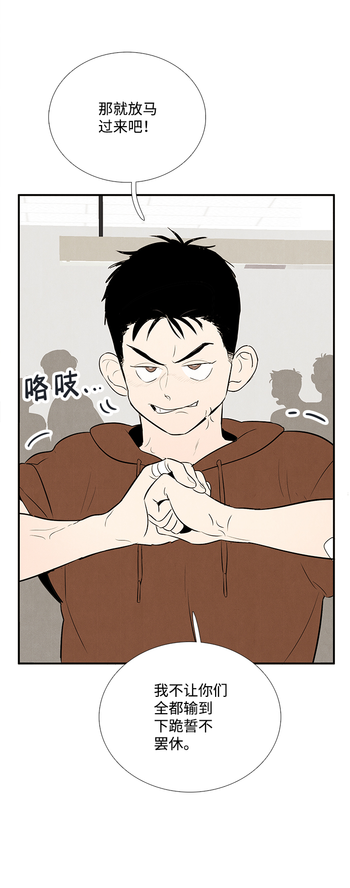 第76话87