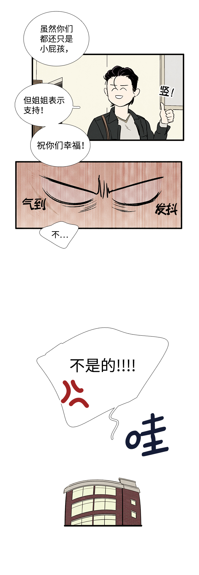第14话61