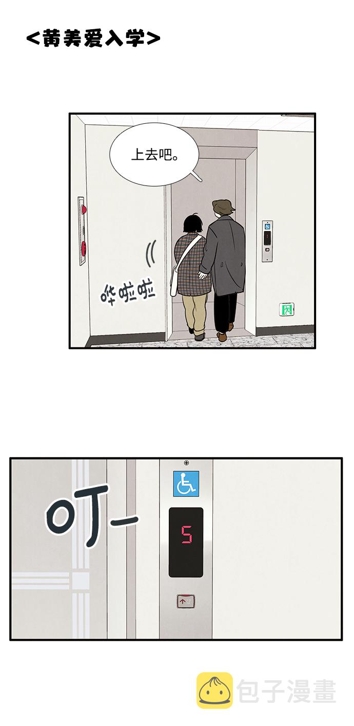 第19话44