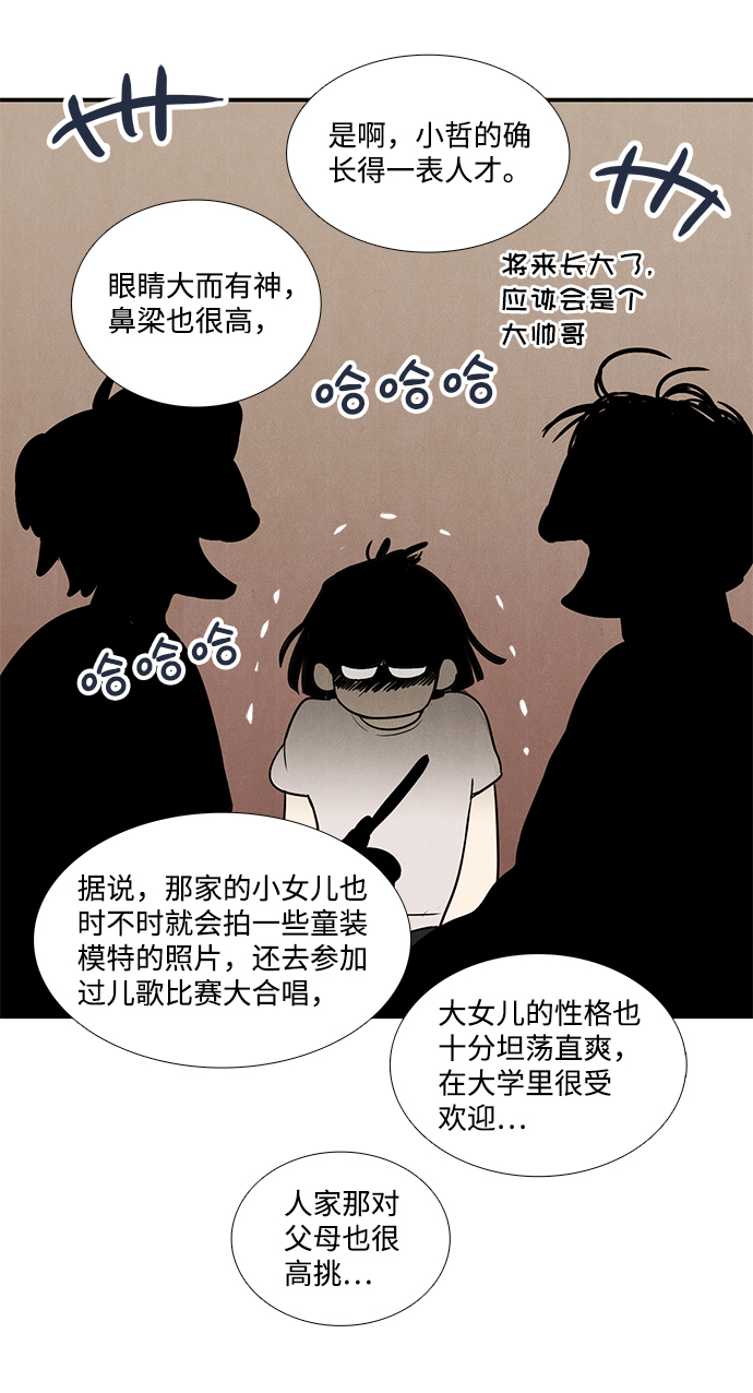 第56话62
