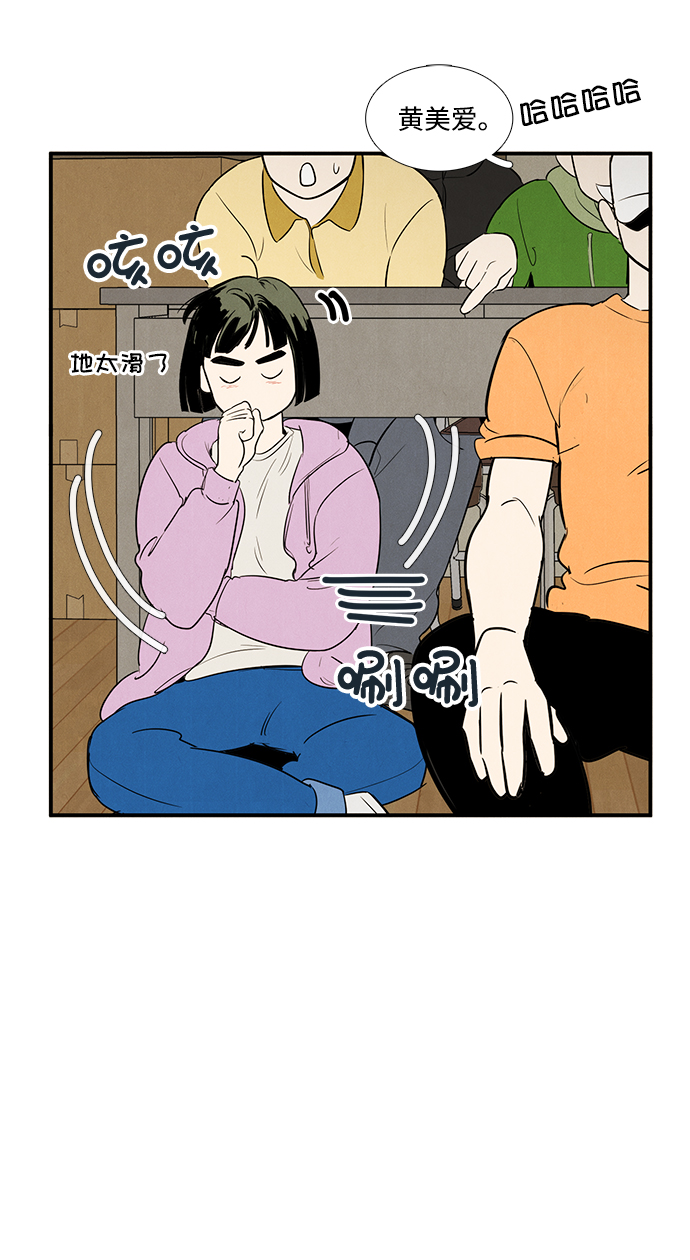 第50话78