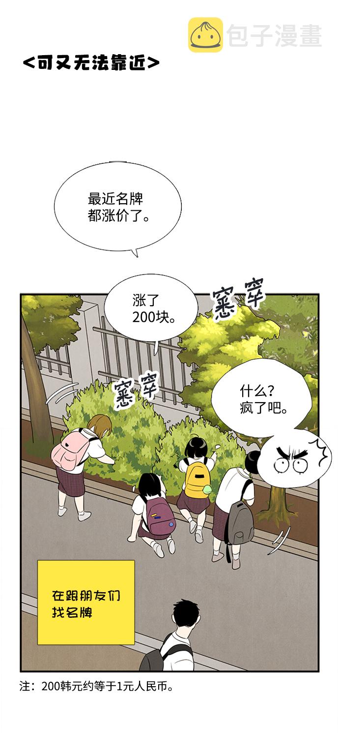 第67话130