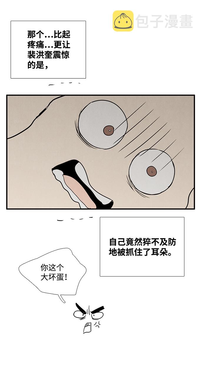 第30话68