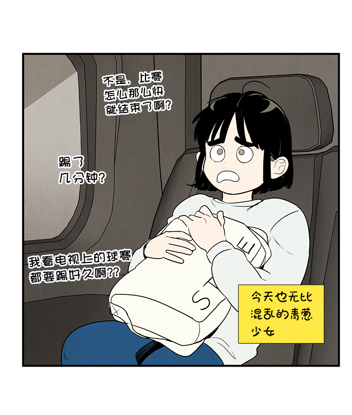 第43话2