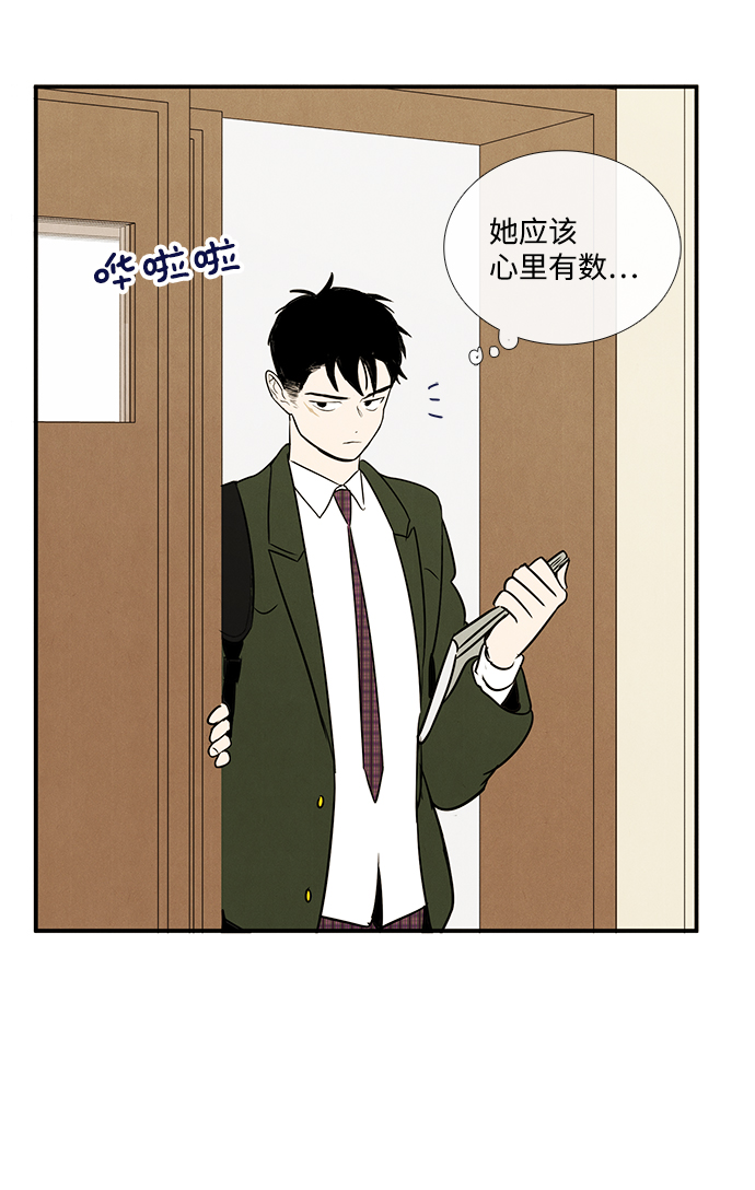 第23话126