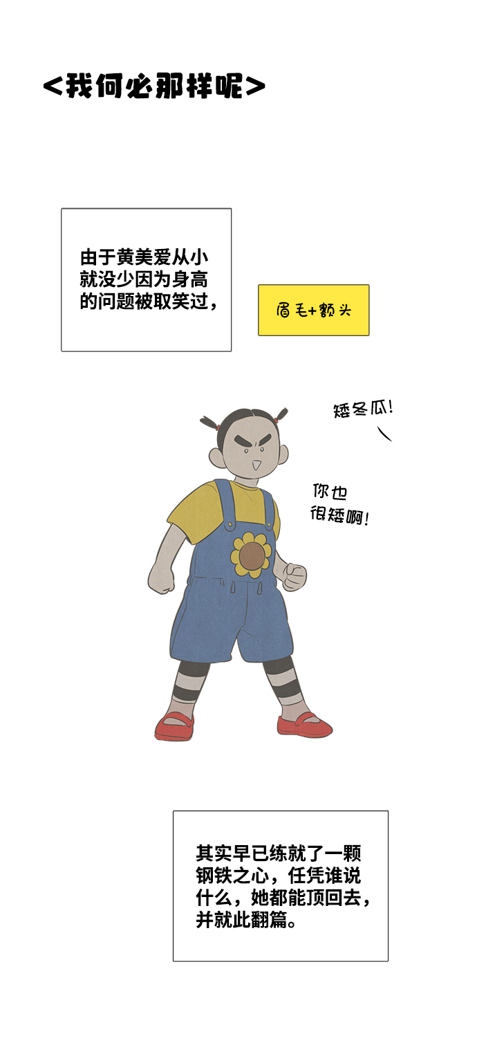 第46话98