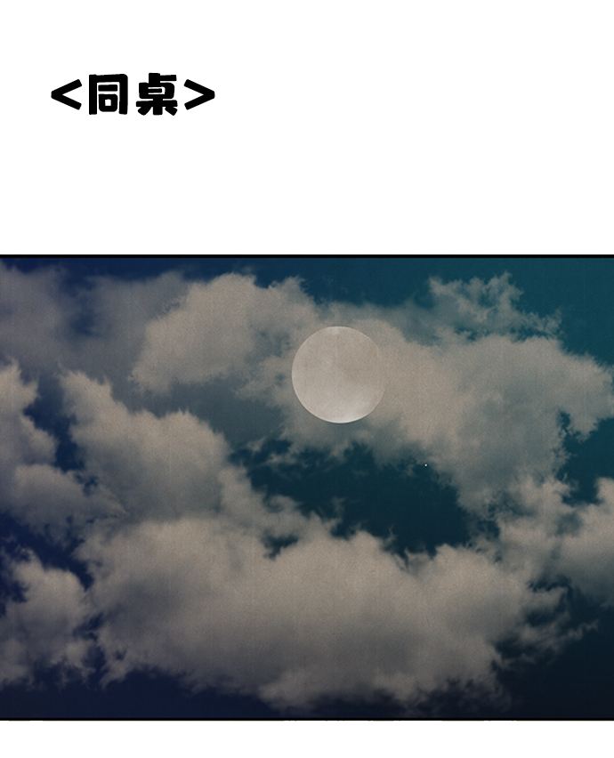 第5话107