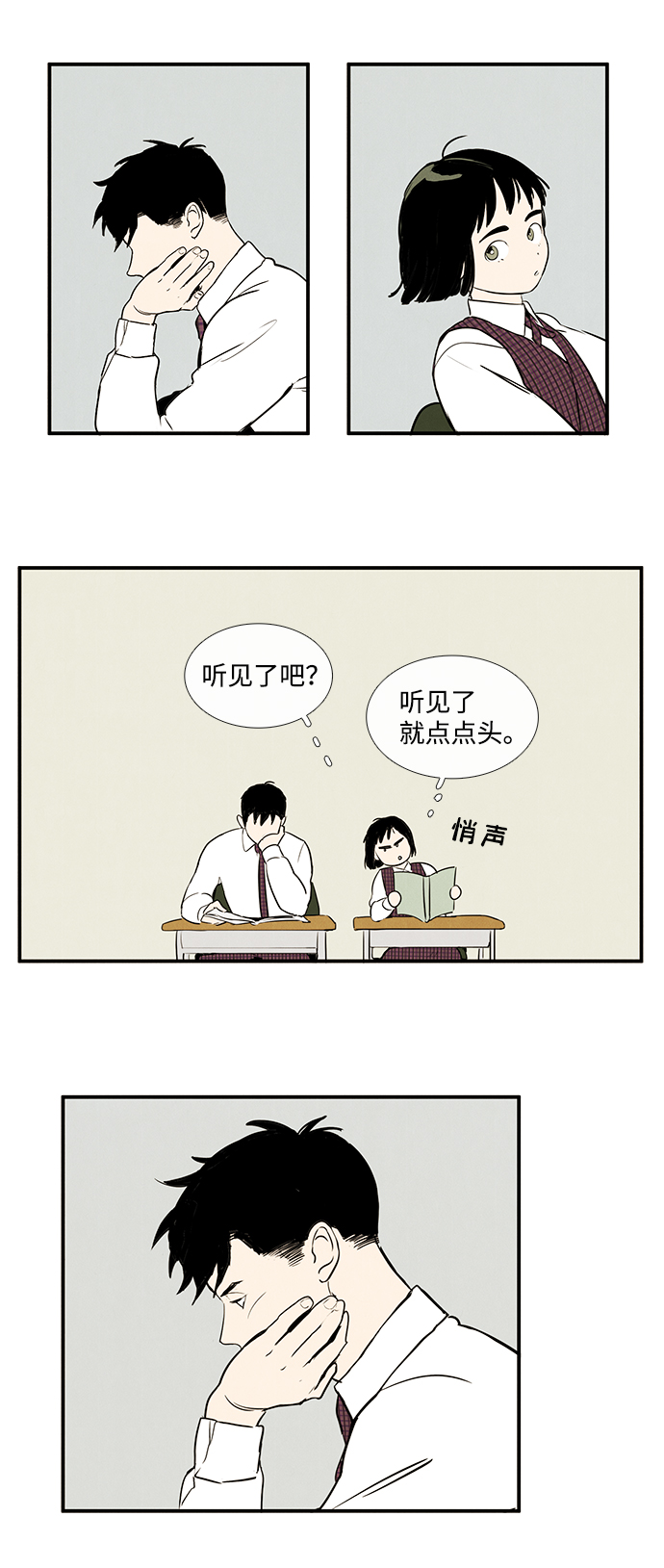 第15话19