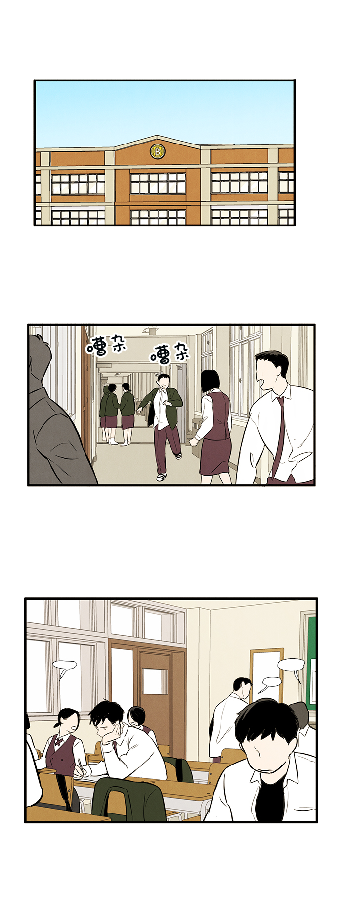 第13话48