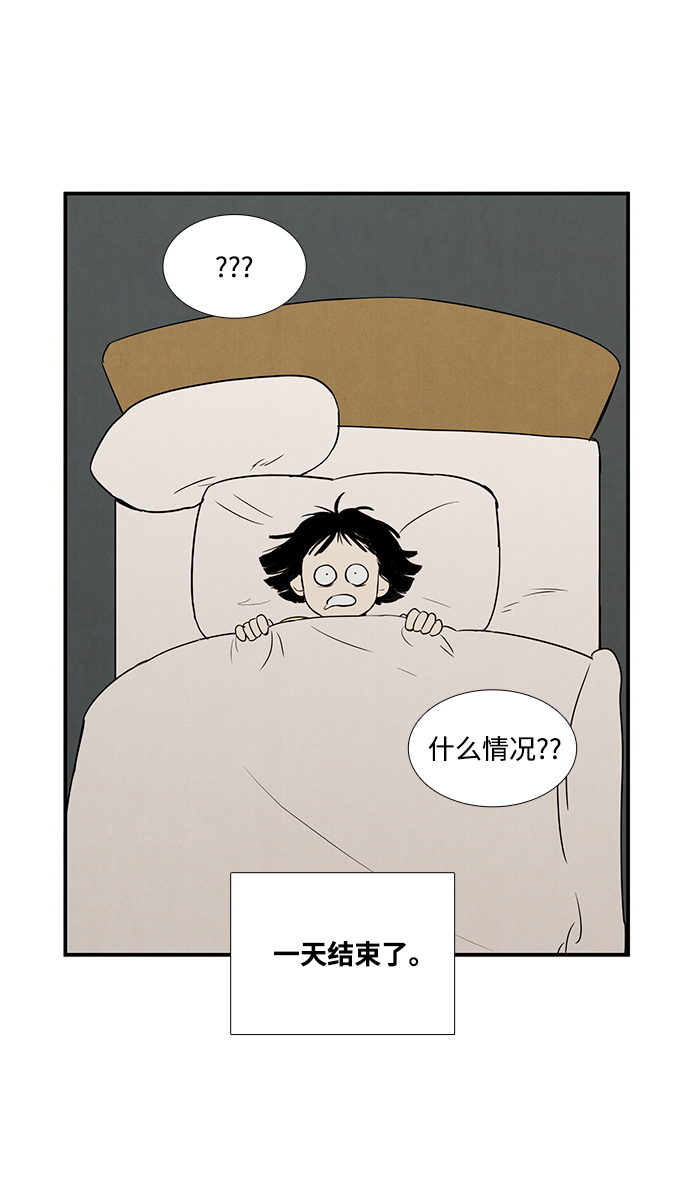 第23话110