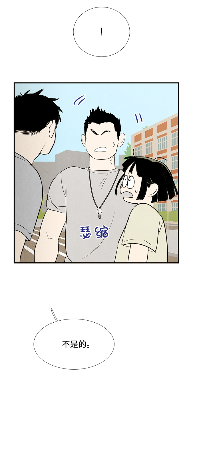 第58话137