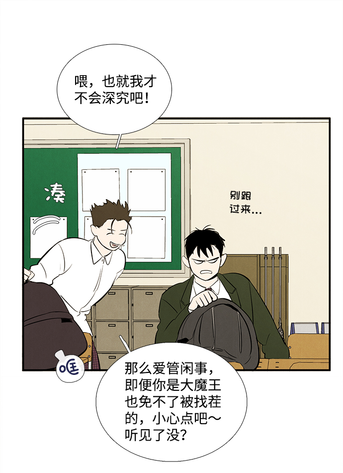 第24话14