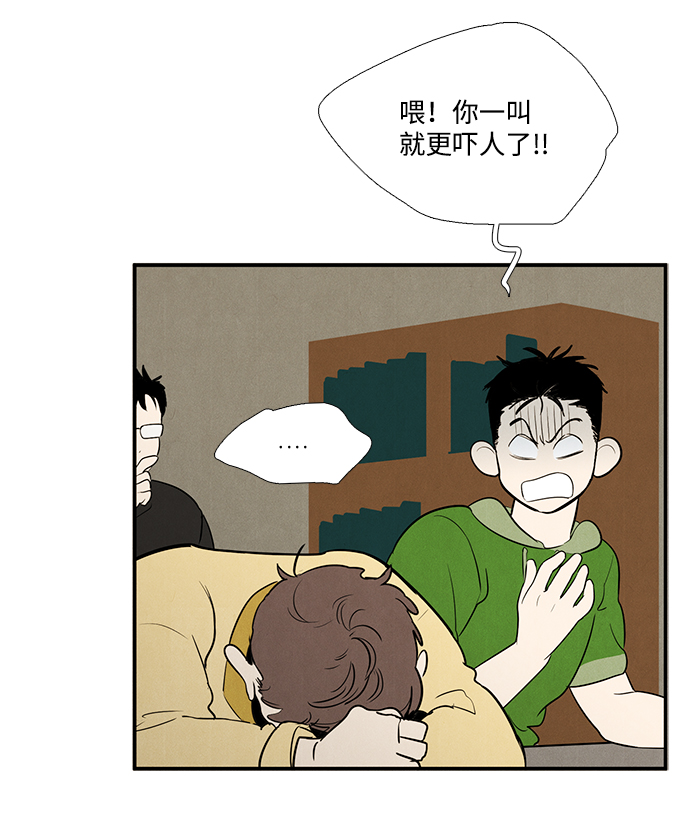 第50话74