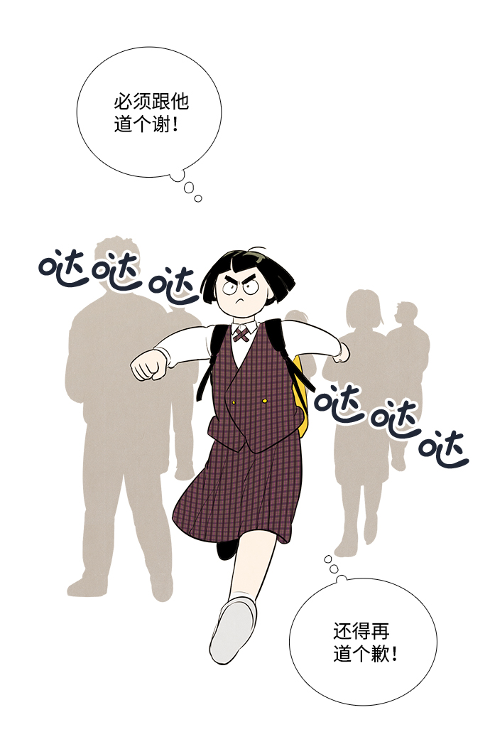 第46话116