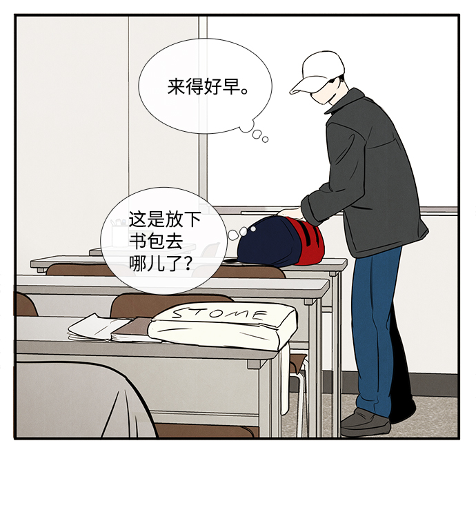 第32话75