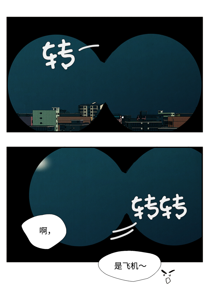 第29话88