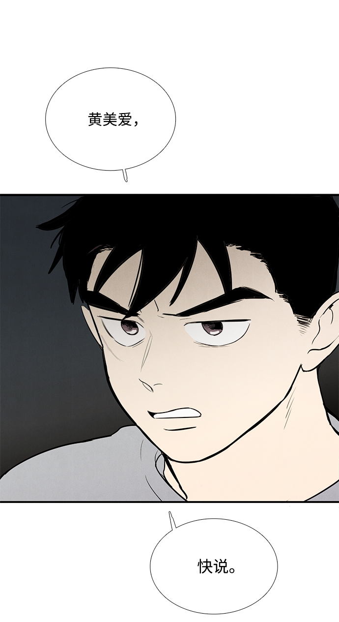 第58话127