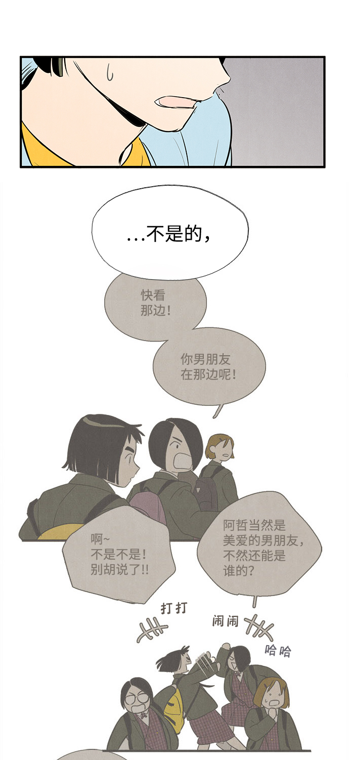 第78话25