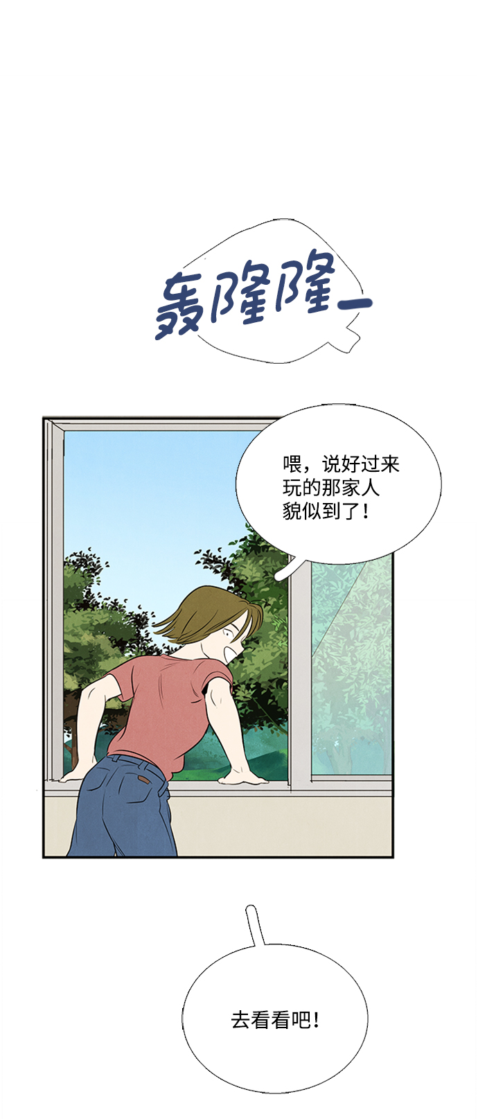 第66话54