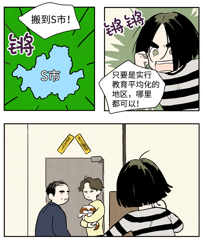 第1话78