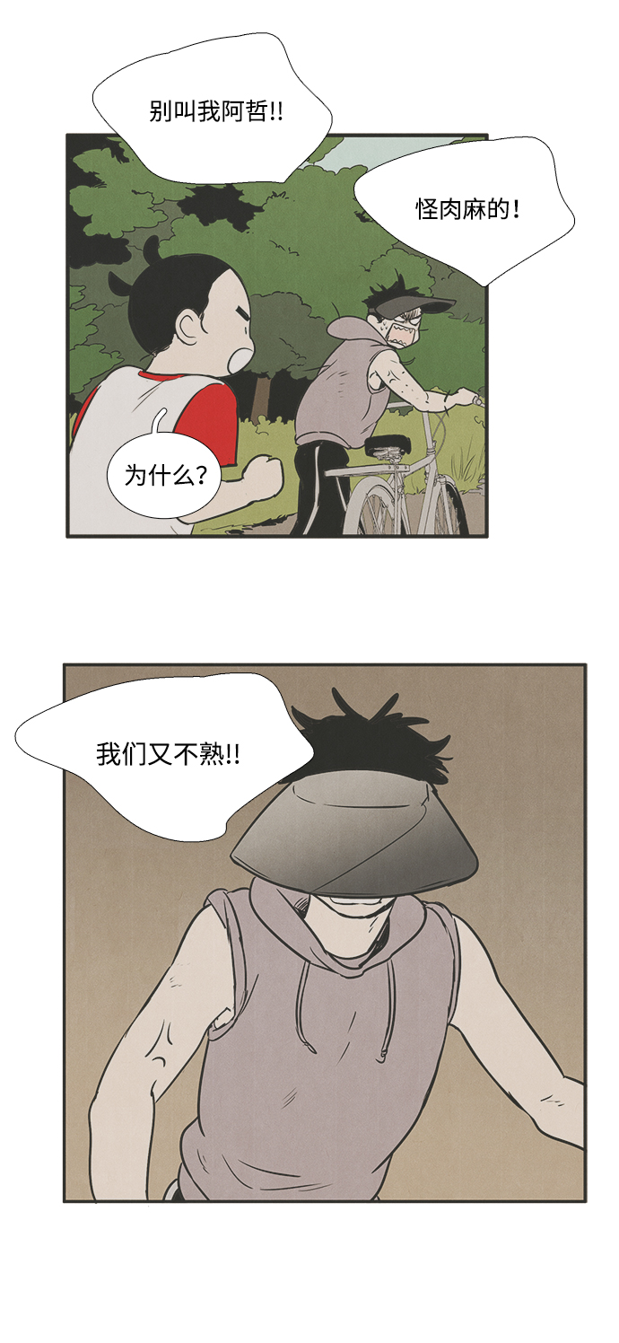 第29话99