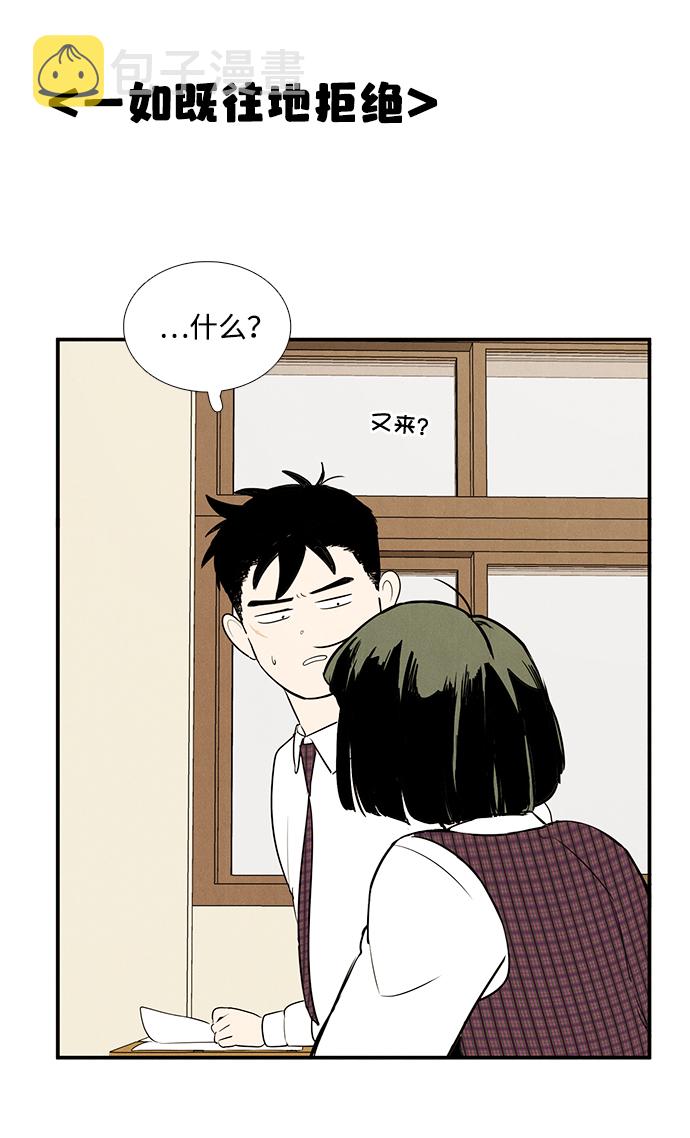 第51话20