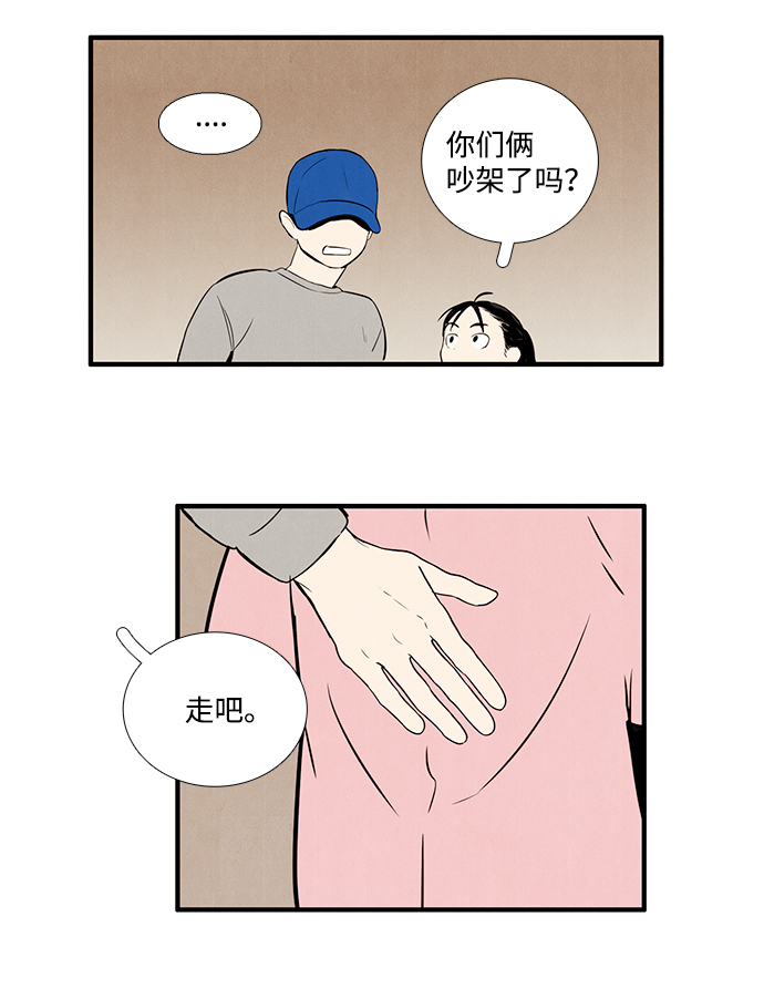 第39话70