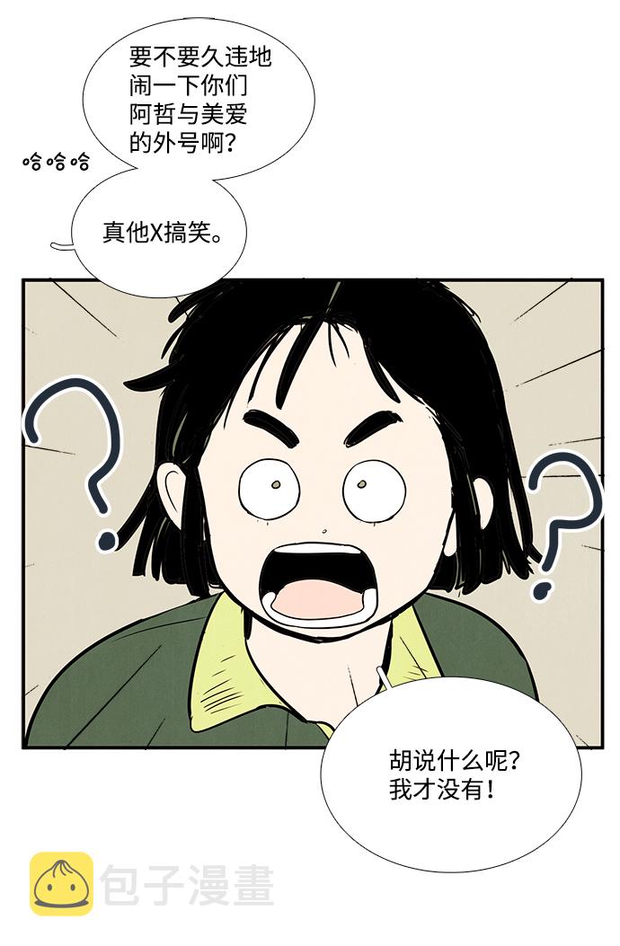 第27话104