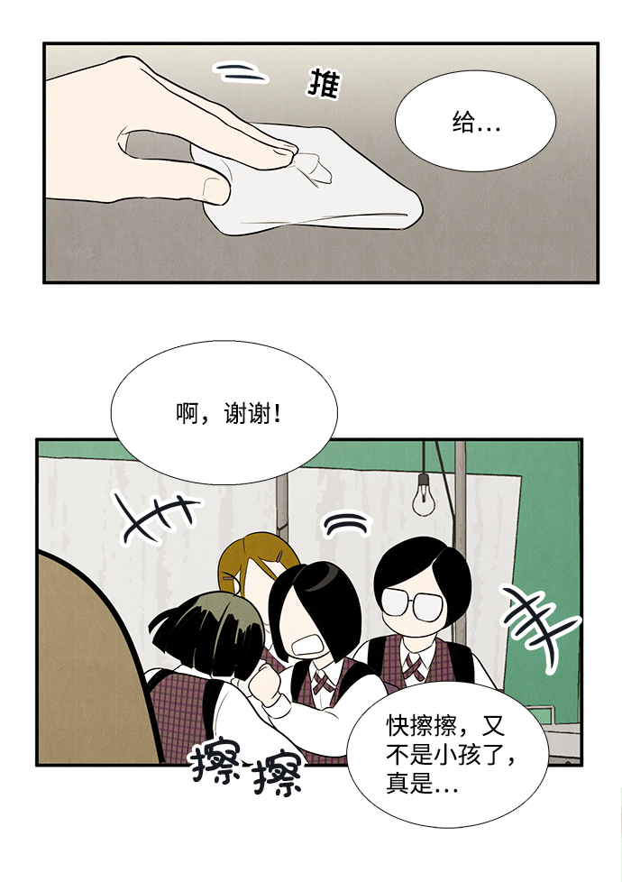 第56话141