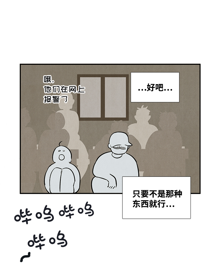 第50话66