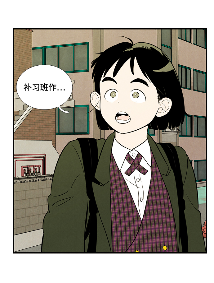 第32话2