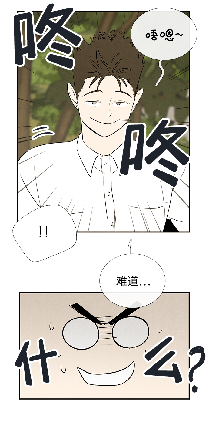 第79话30