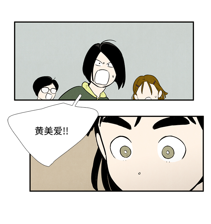 第39话88