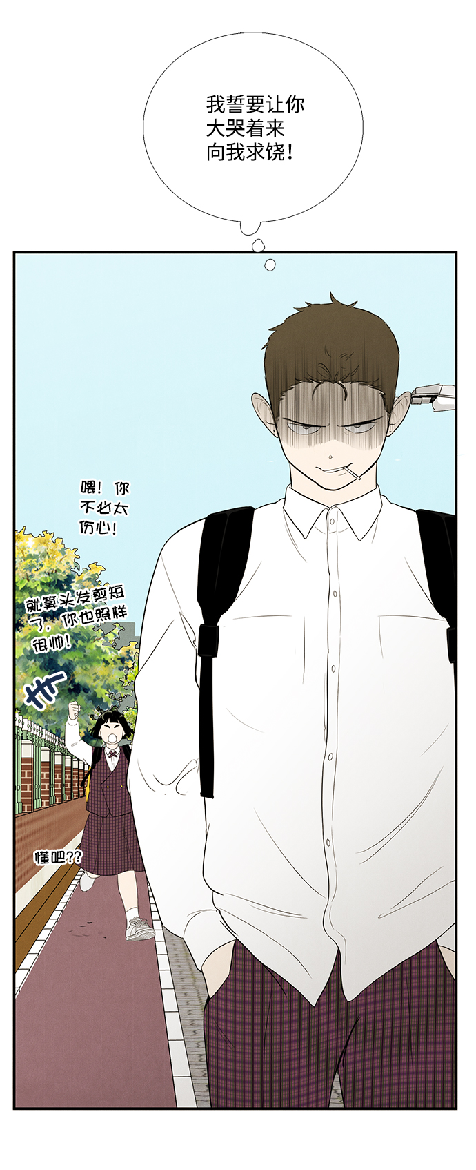 第45话56