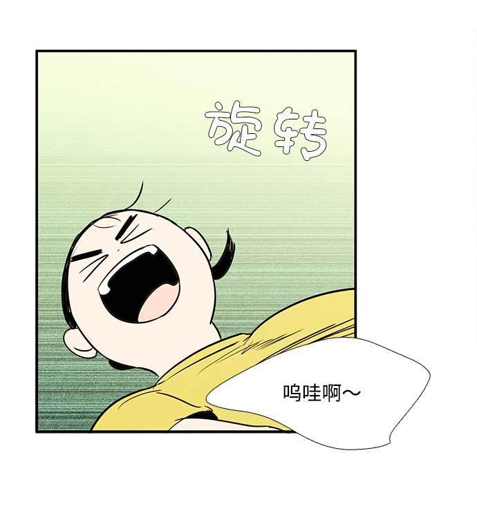 第26话117