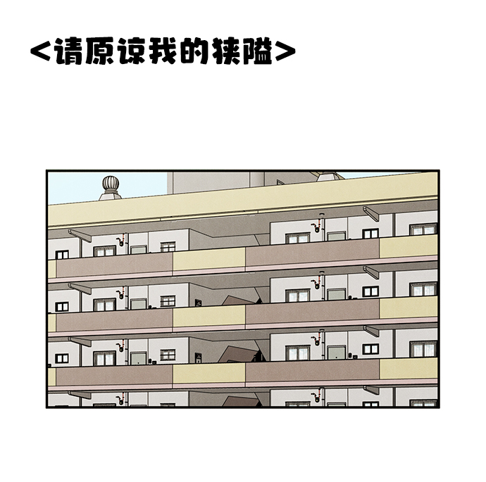 第48话38