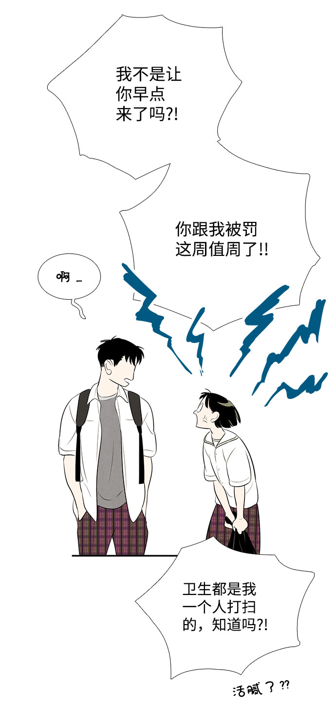 第82话129