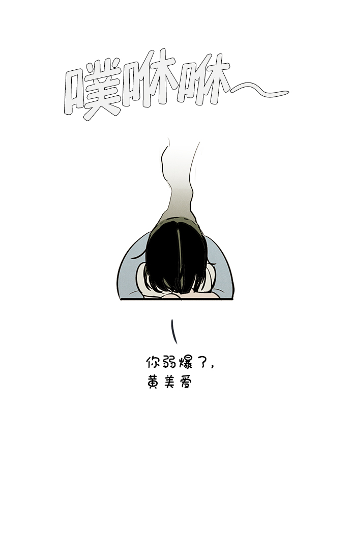 第70话35