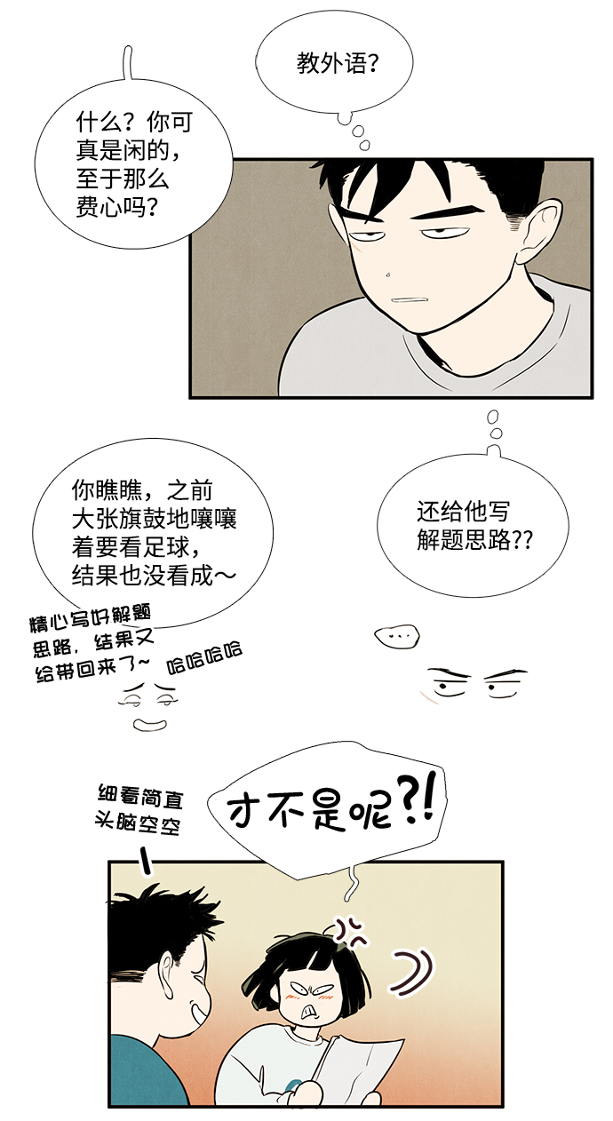 第48话49