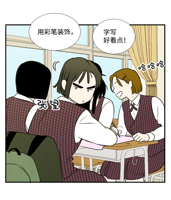 第27话52