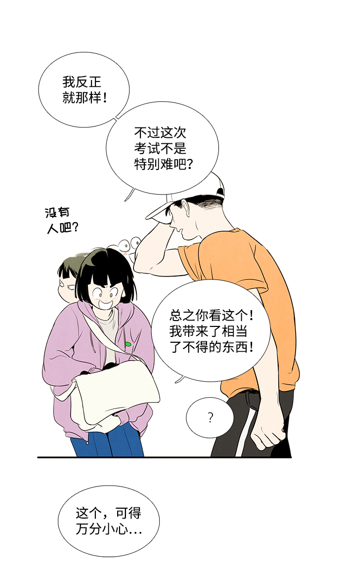 第49话132