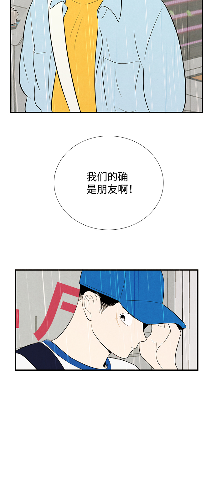 第78话74