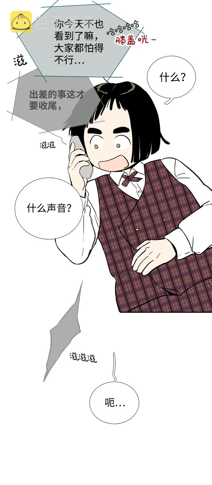 第5话22
