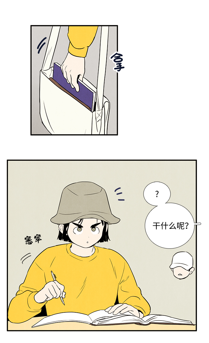 第34话17