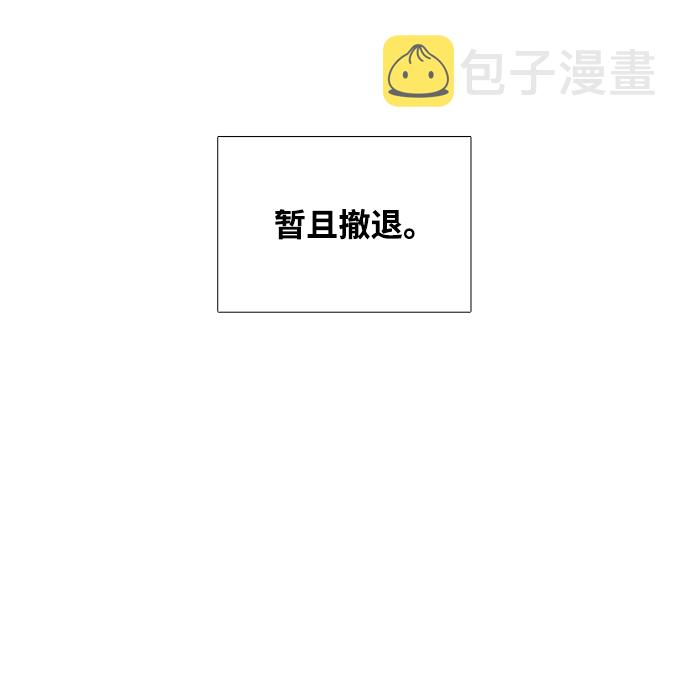 第75话79
