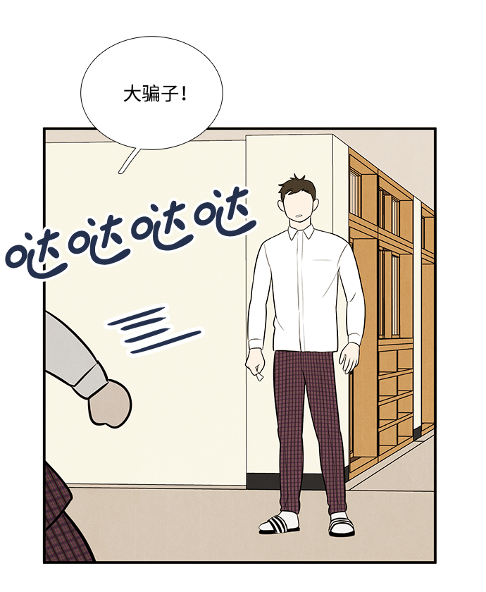 第57话97