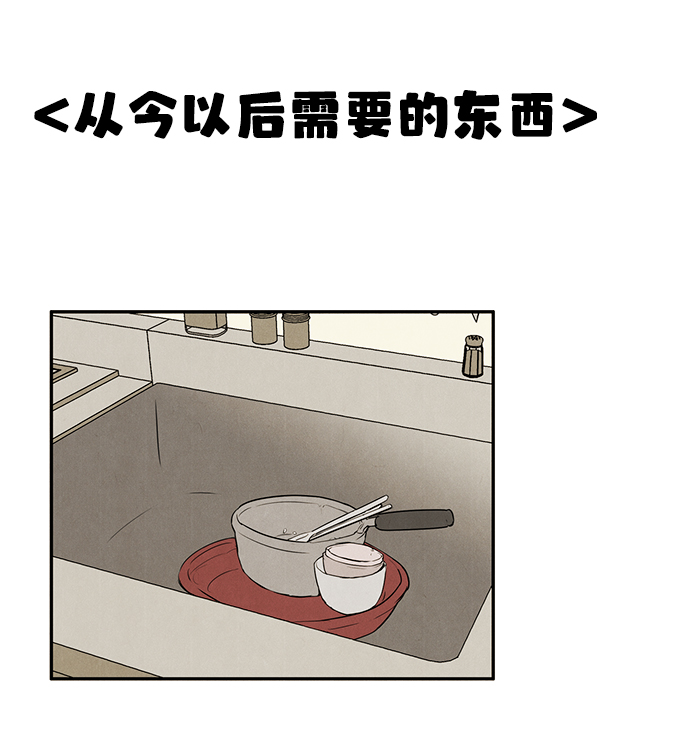 第5话33
