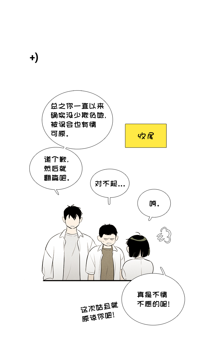 第65话90