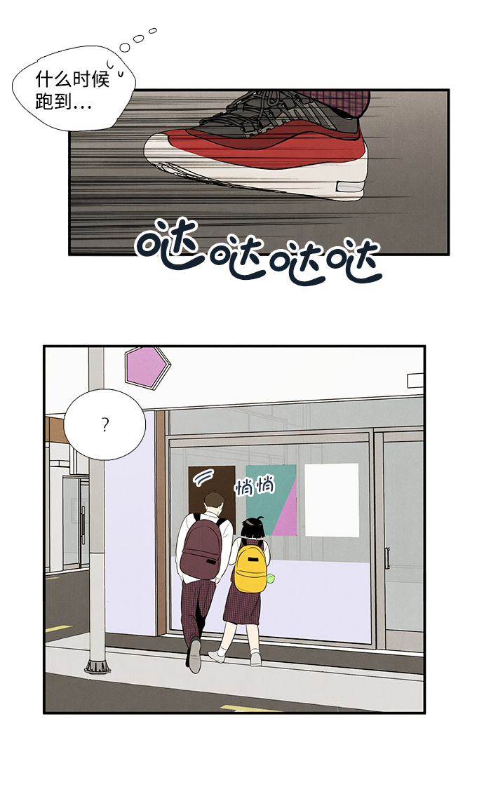第47话114
