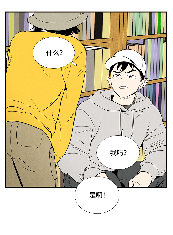 第34话5